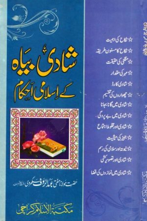 Scan-191206-0001
