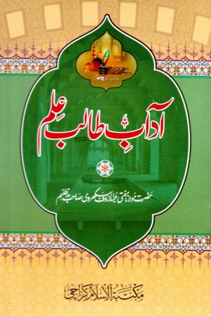 Scan-210505-0001