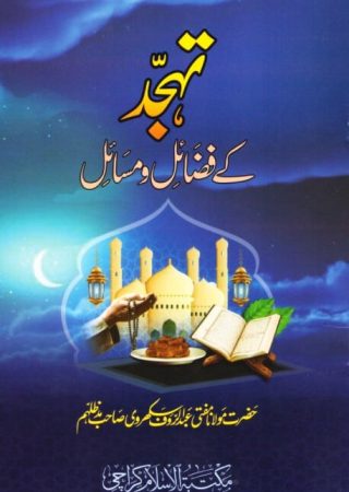 Scan-240520-0001