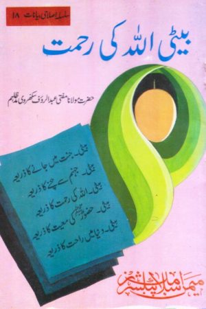 Scan-250410-0009
