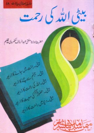 Scan-250410-0009