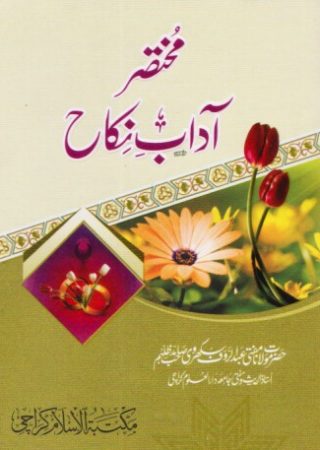 Scan-250410-0010