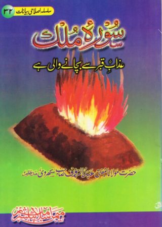 Scan-250412-0001