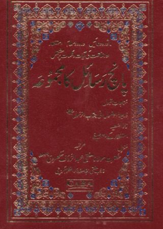 Scan-250424-0050