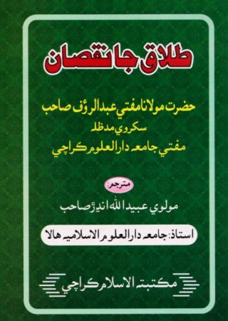Scan-250616-0001