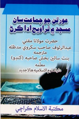 Scan-250616-0001