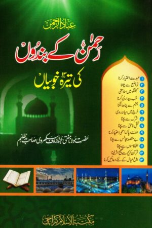 Scan-250618-0001